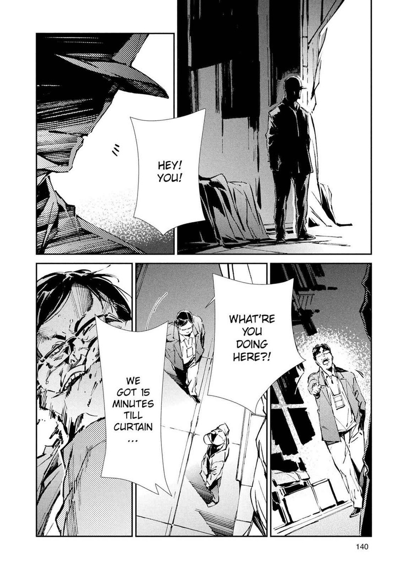 Ultraman Chapter 26 Page 6