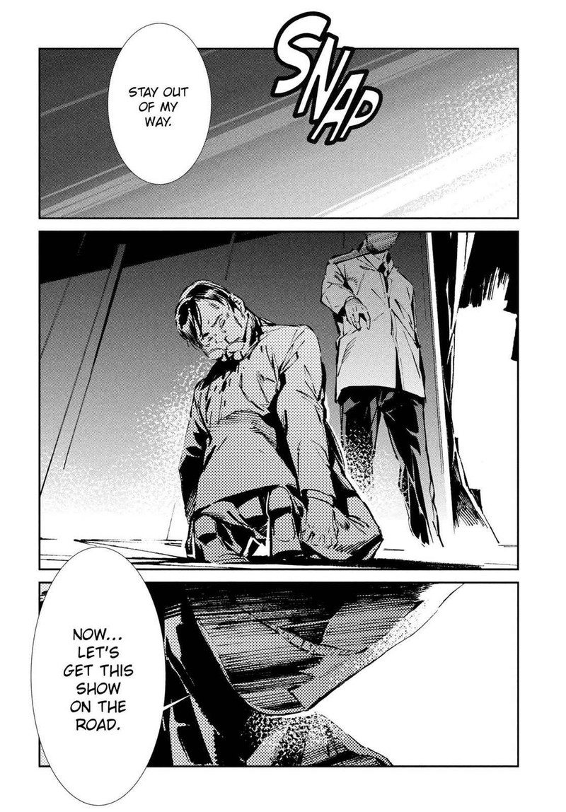 Ultraman Chapter 26 Page 7