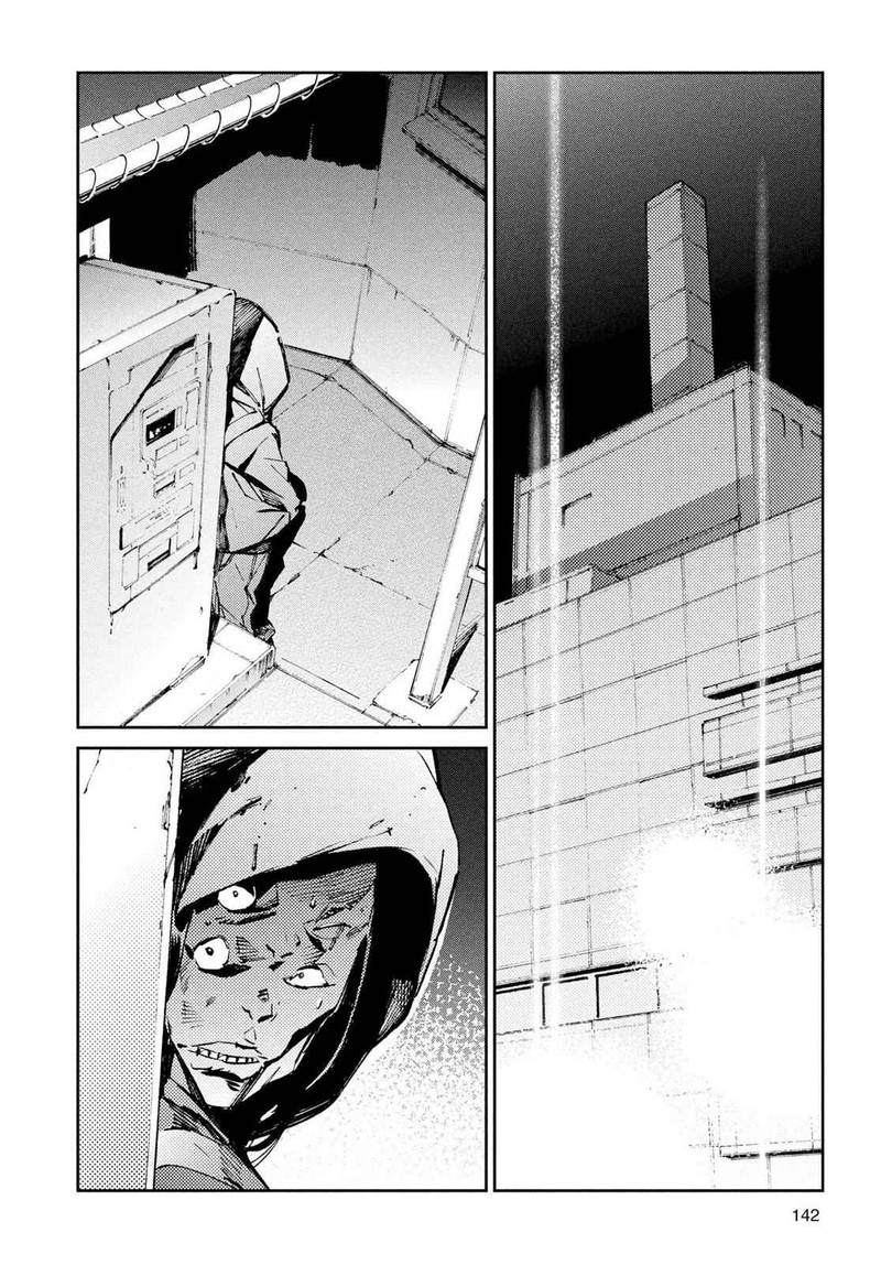 Ultraman Chapter 26 Page 8