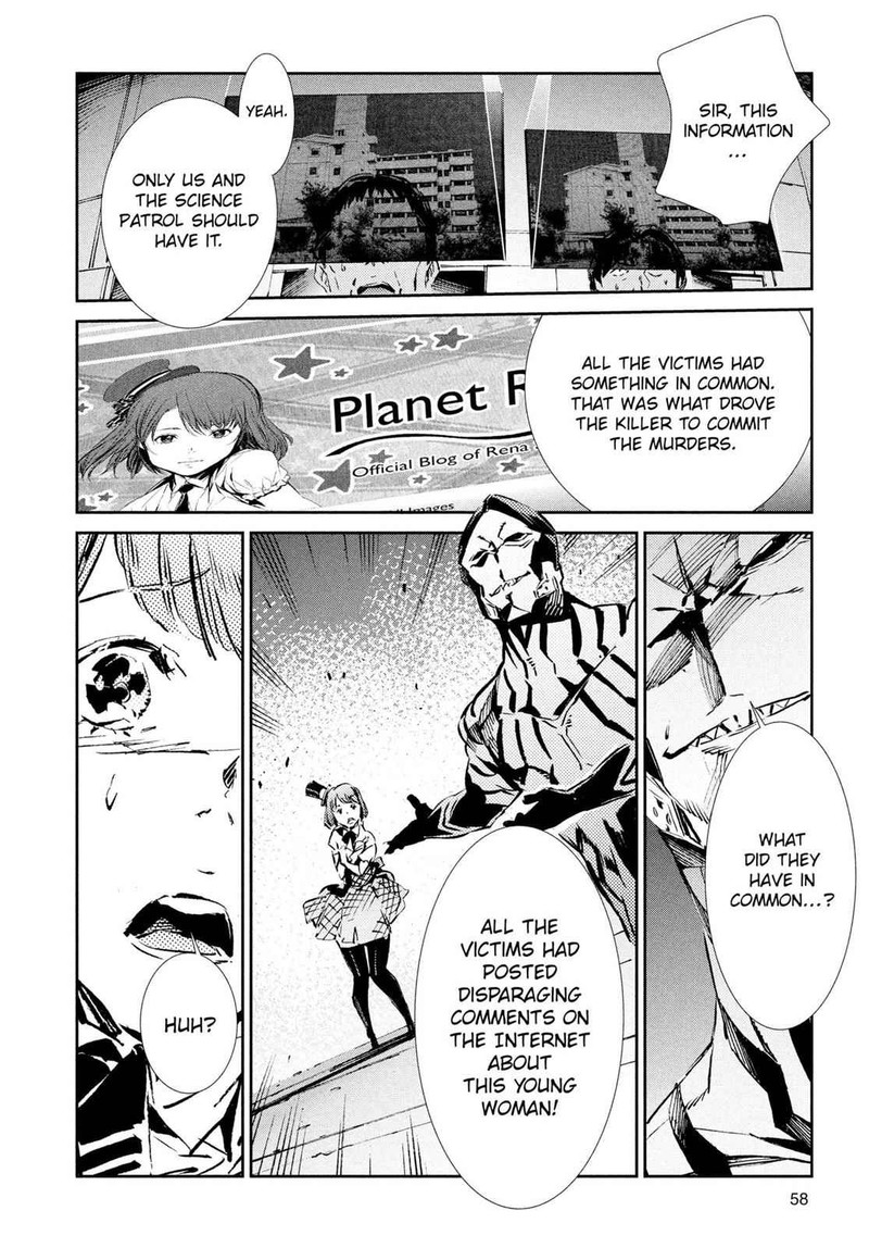 Ultraman Chapter 29 Page 14