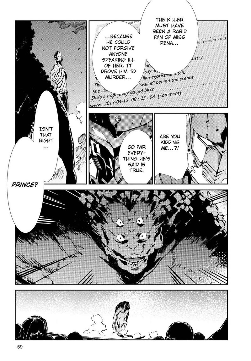 Ultraman Chapter 29 Page 15