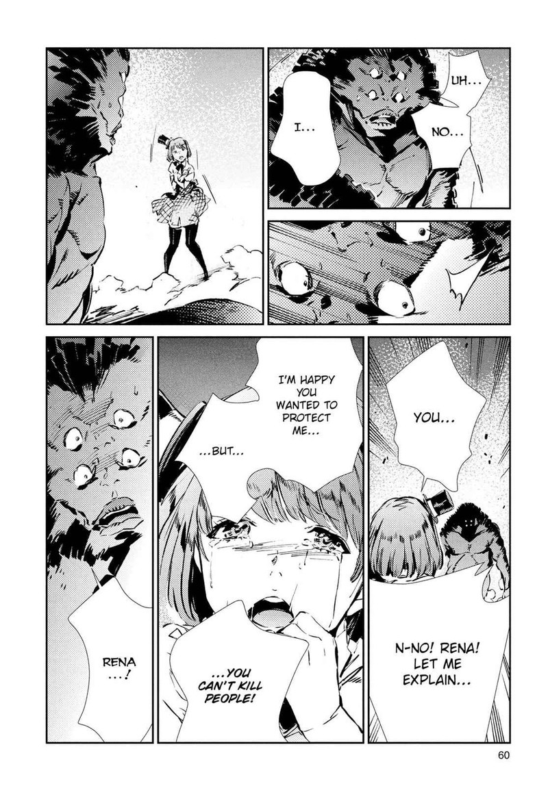 Ultraman Chapter 29 Page 16
