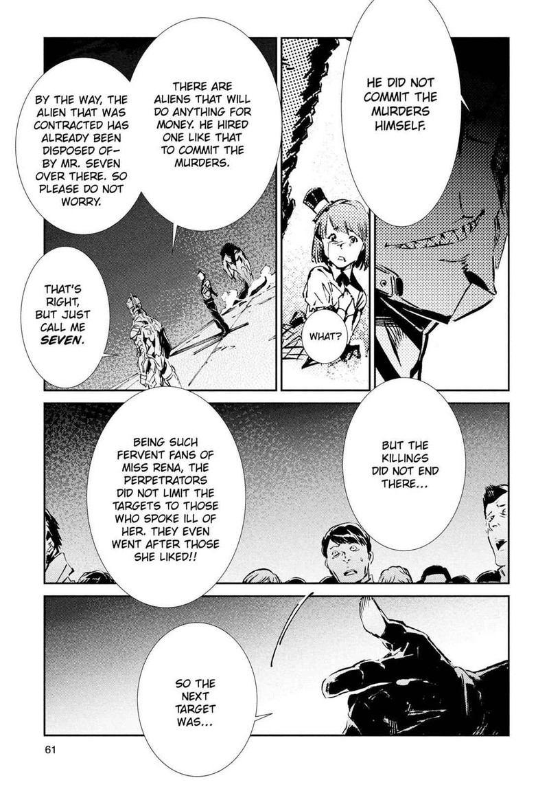 Ultraman Chapter 29 Page 17