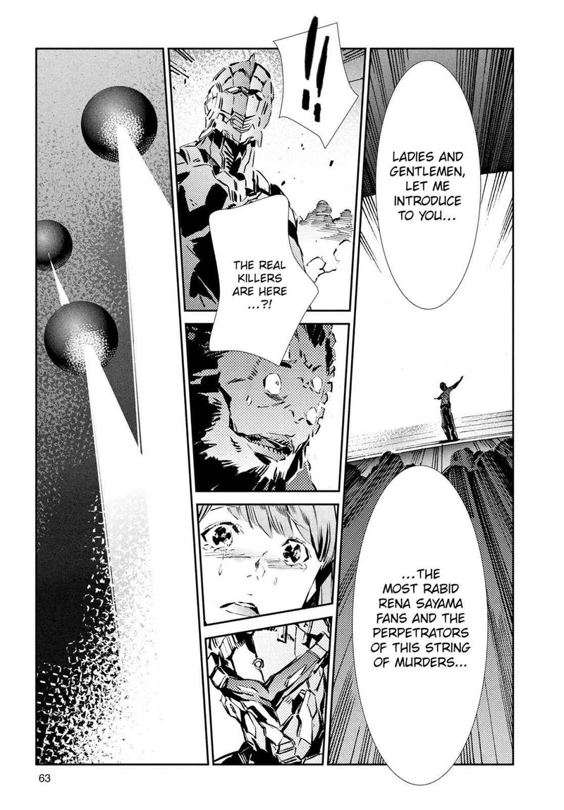 Ultraman Chapter 29 Page 19
