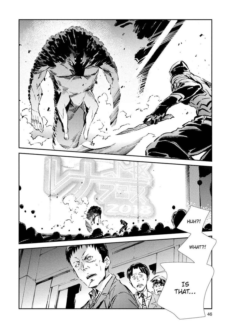 Ultraman Chapter 29 Page 2