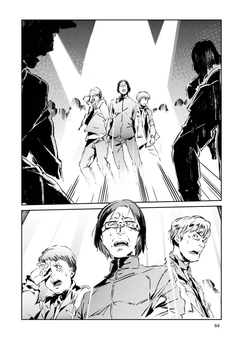 Ultraman Chapter 29 Page 20