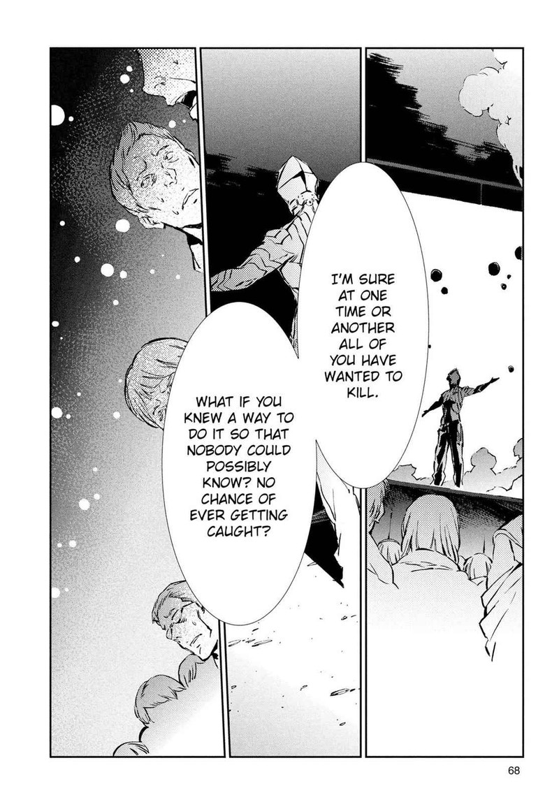 Ultraman Chapter 29 Page 24