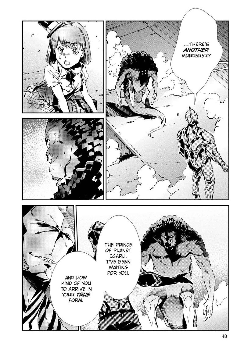 Ultraman Chapter 29 Page 4