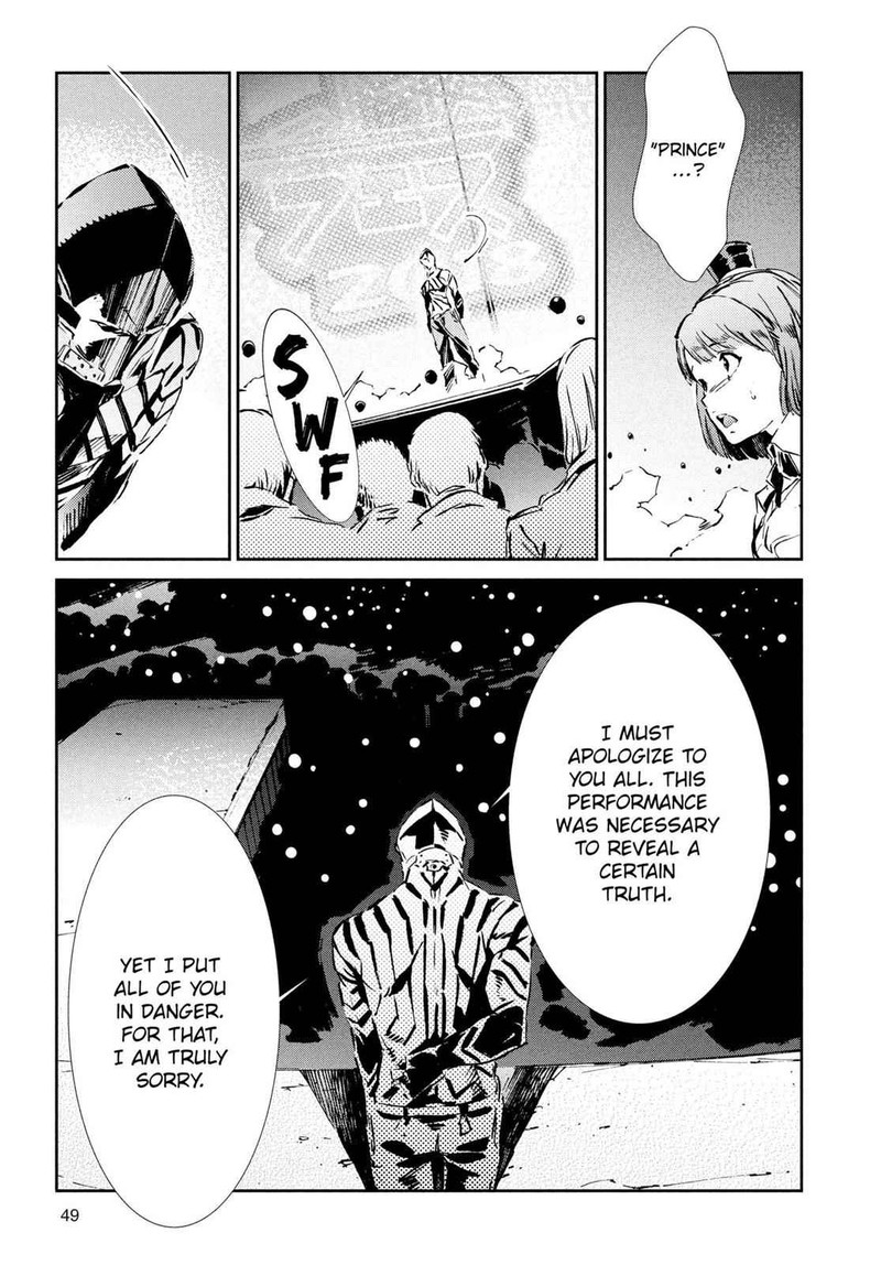 Ultraman Chapter 29 Page 5