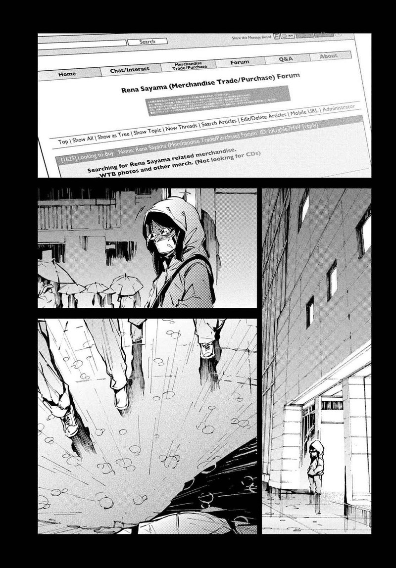 Ultraman Chapter 30 Page 10