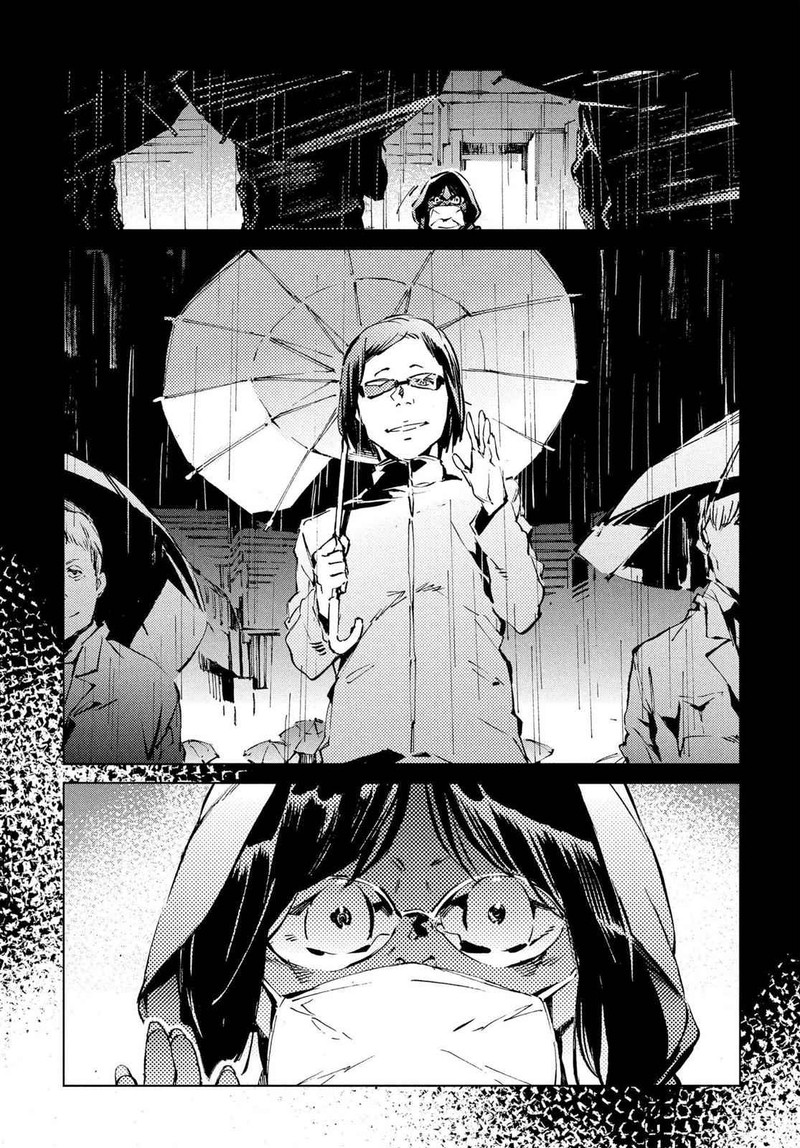 Ultraman Chapter 30 Page 11