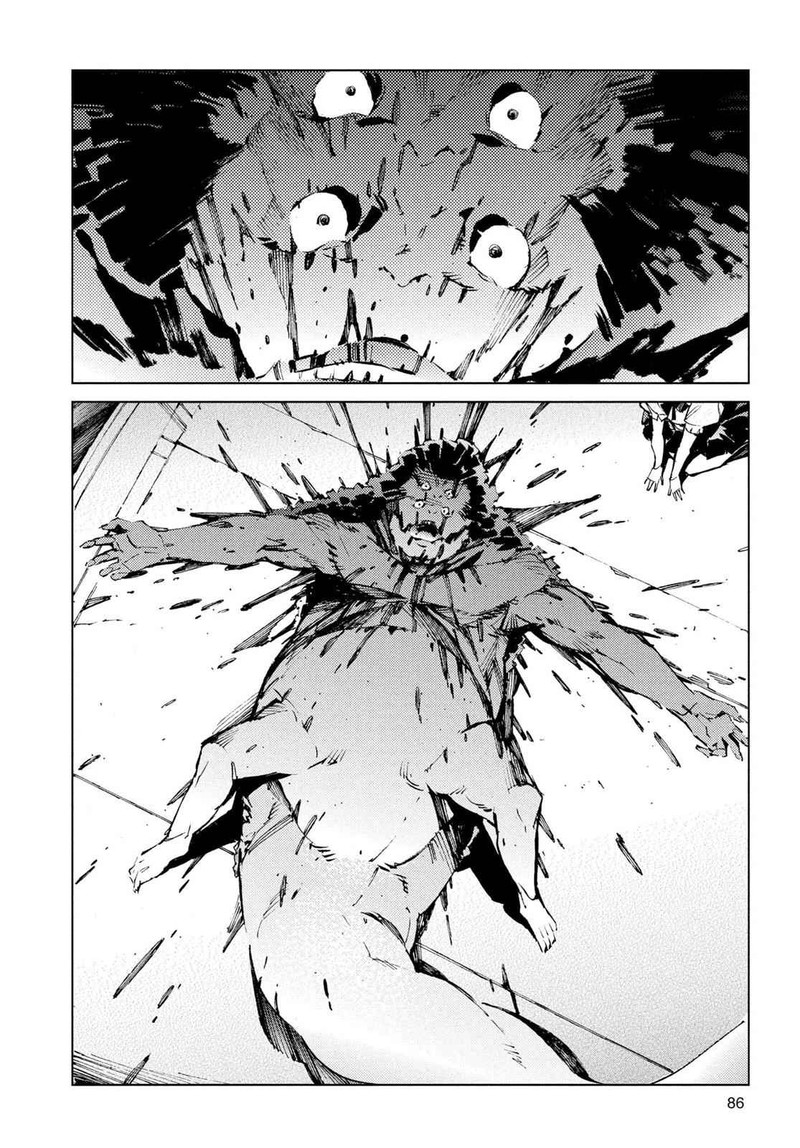 Ultraman Chapter 30 Page 12