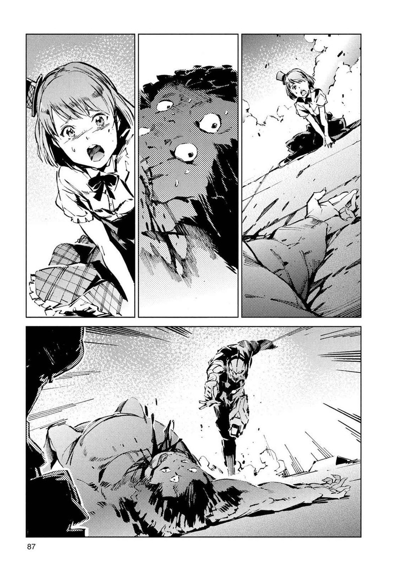 Ultraman Chapter 30 Page 13