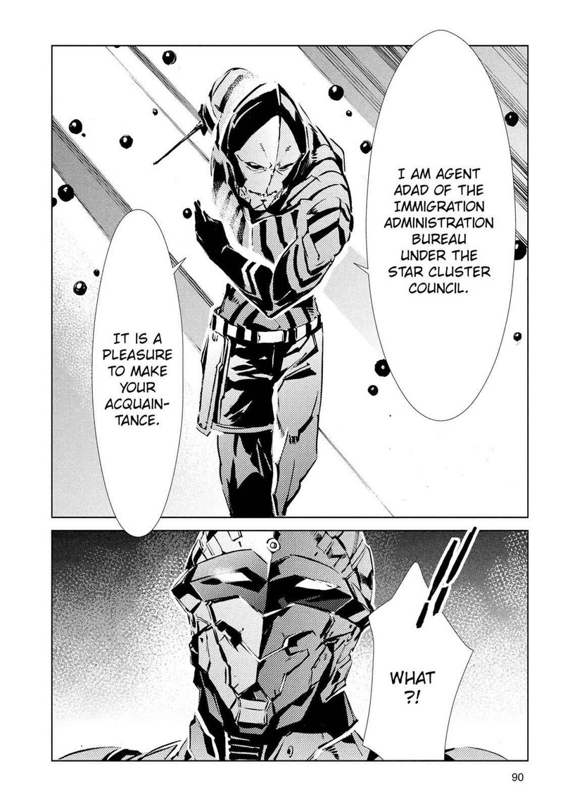 Ultraman Chapter 30 Page 16