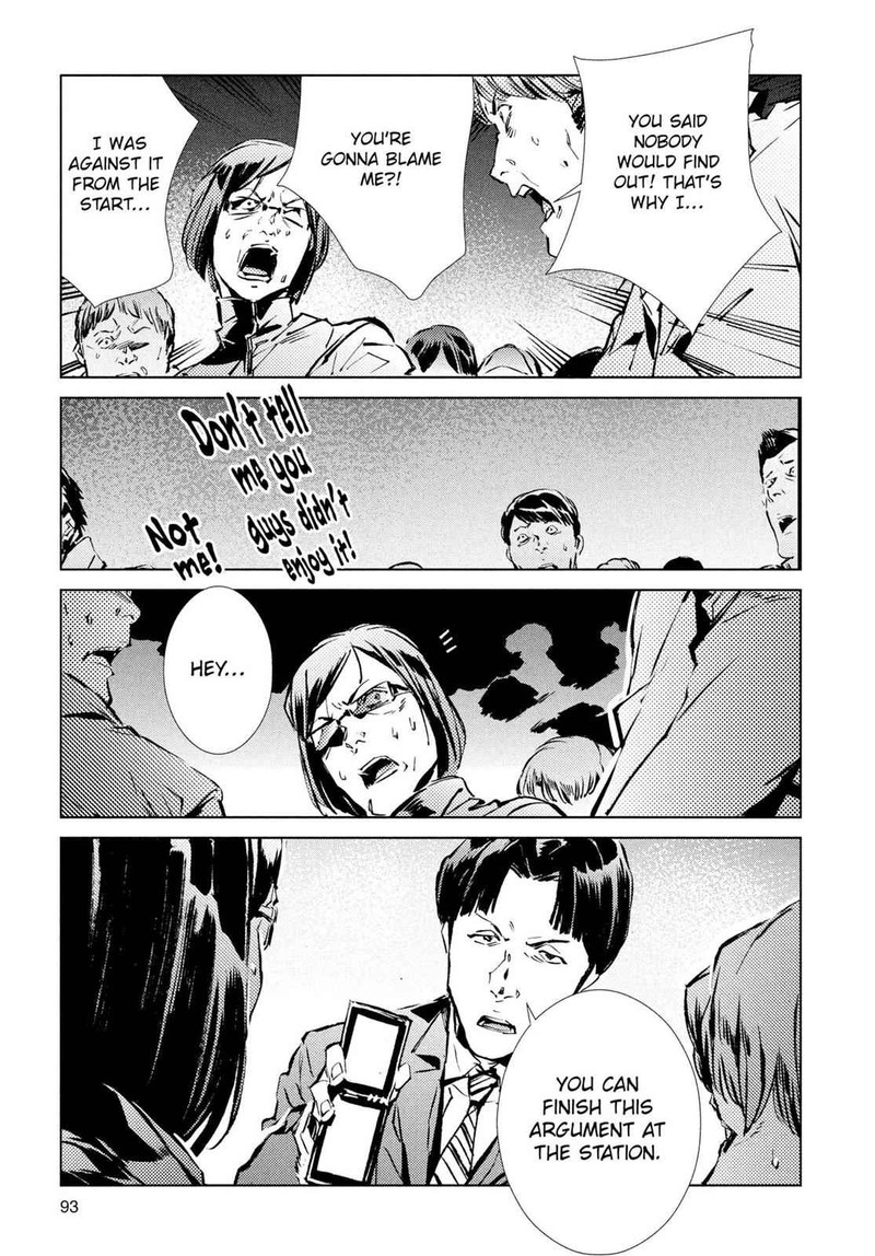 Ultraman Chapter 30 Page 19