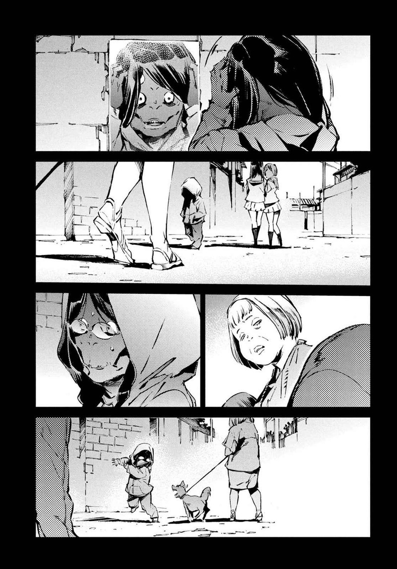 Ultraman Chapter 30 Page 4