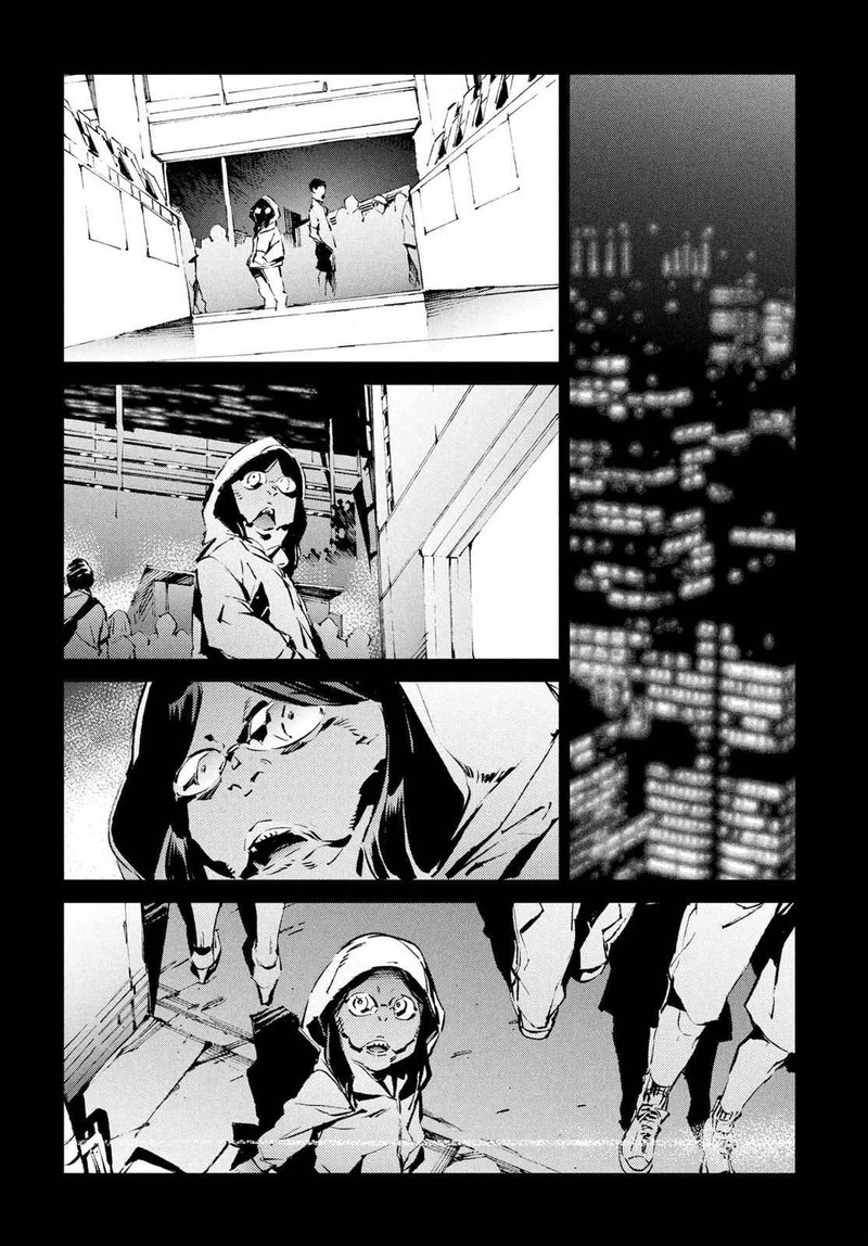 Ultraman Chapter 30 Page 5