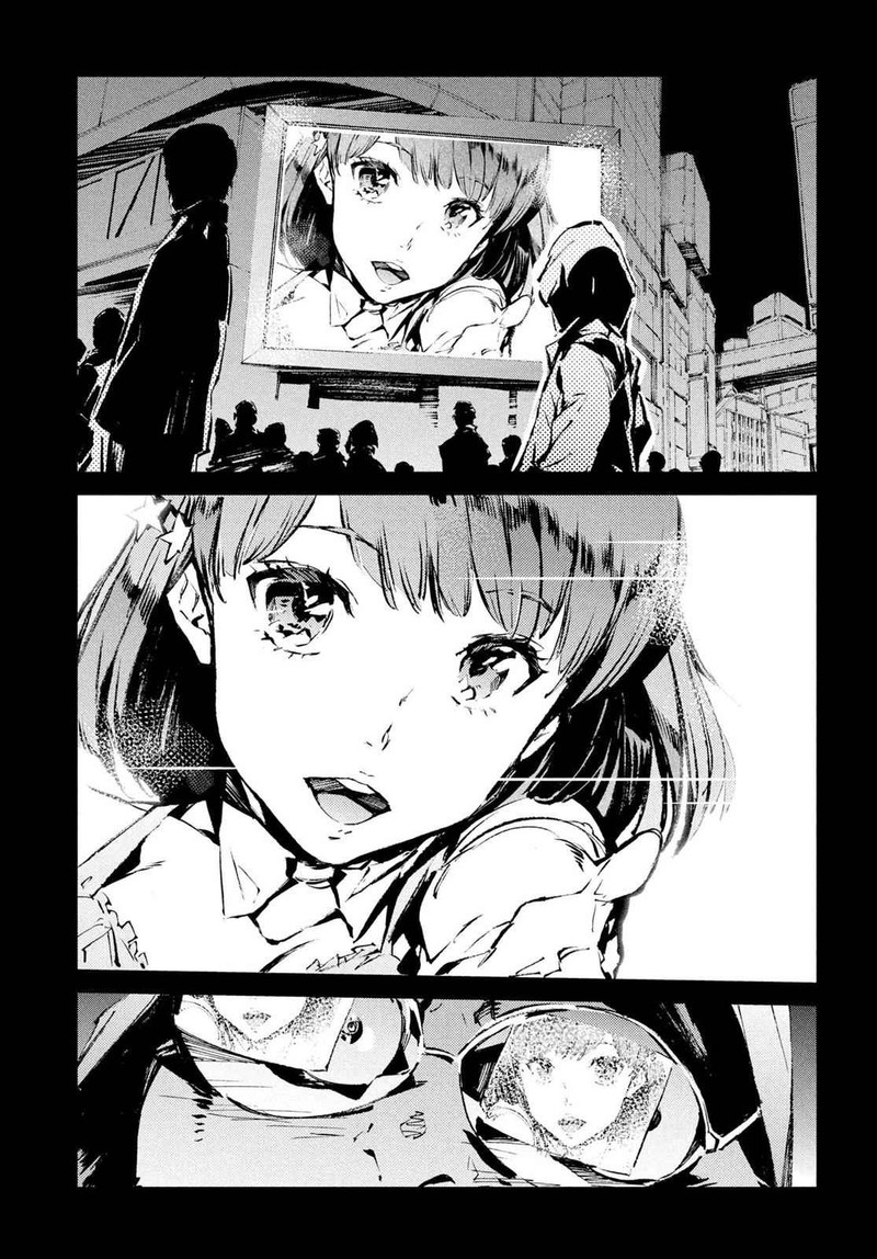 Ultraman Chapter 30 Page 6