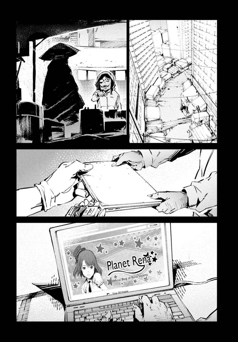 Ultraman Chapter 30 Page 7