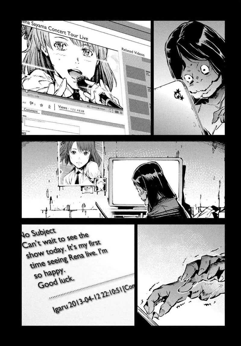 Ultraman Chapter 30 Page 8