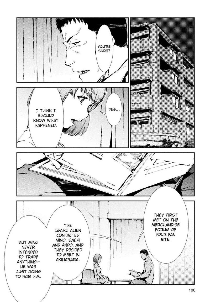 Ultraman Chapter 31 Page 2