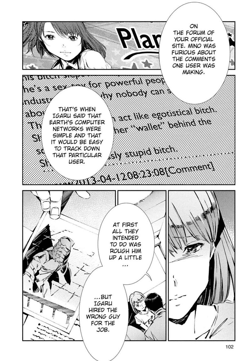 Ultraman Chapter 31 Page 4