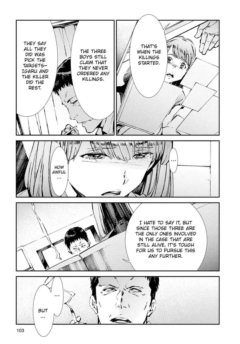 Ultraman Chapter 31 Page 5
