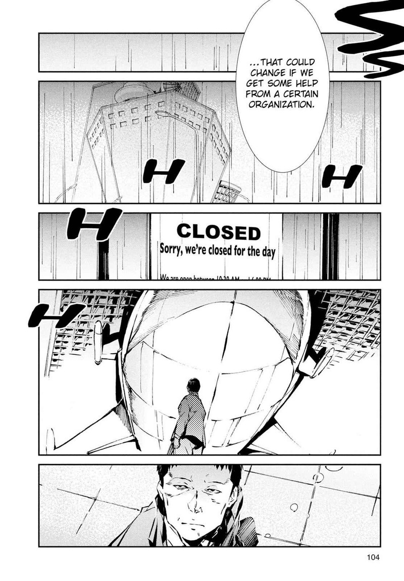 Ultraman Chapter 31 Page 6