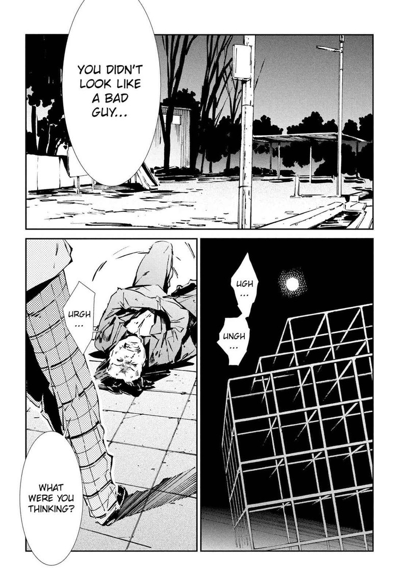 Ultraman Chapter 32 Page 15
