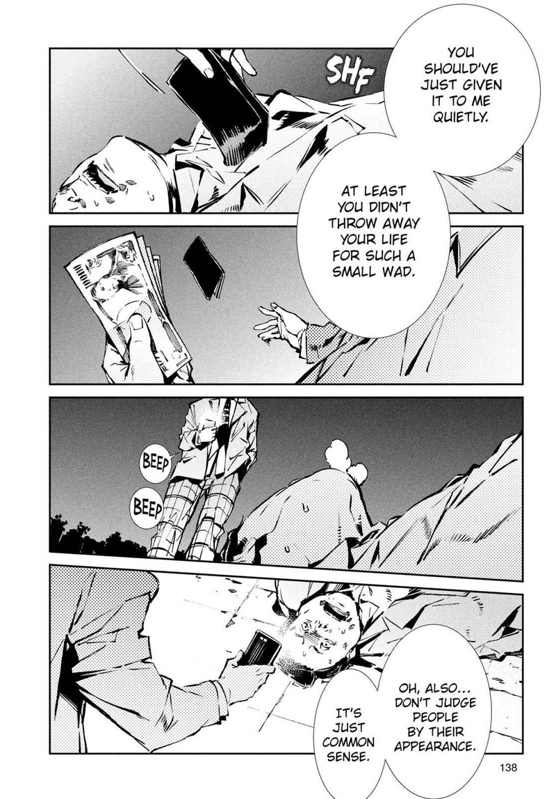 Ultraman Chapter 32 Page 16