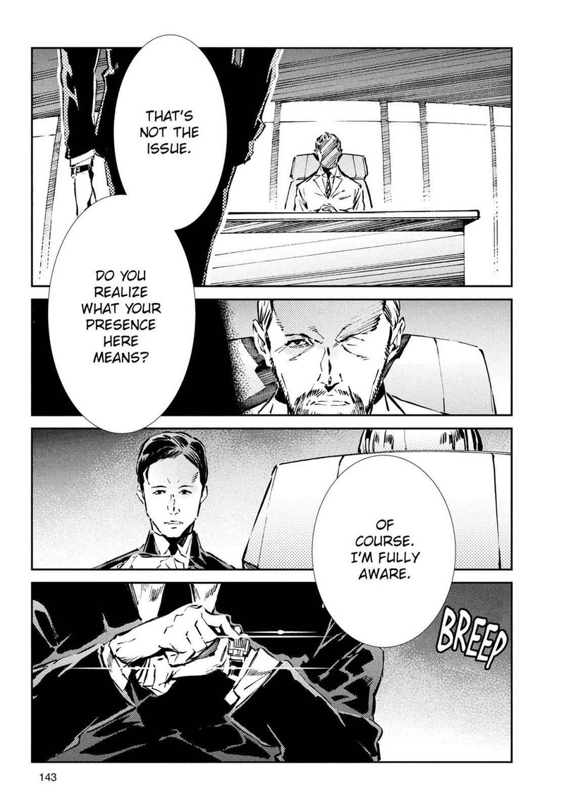 Ultraman Chapter 32 Page 20