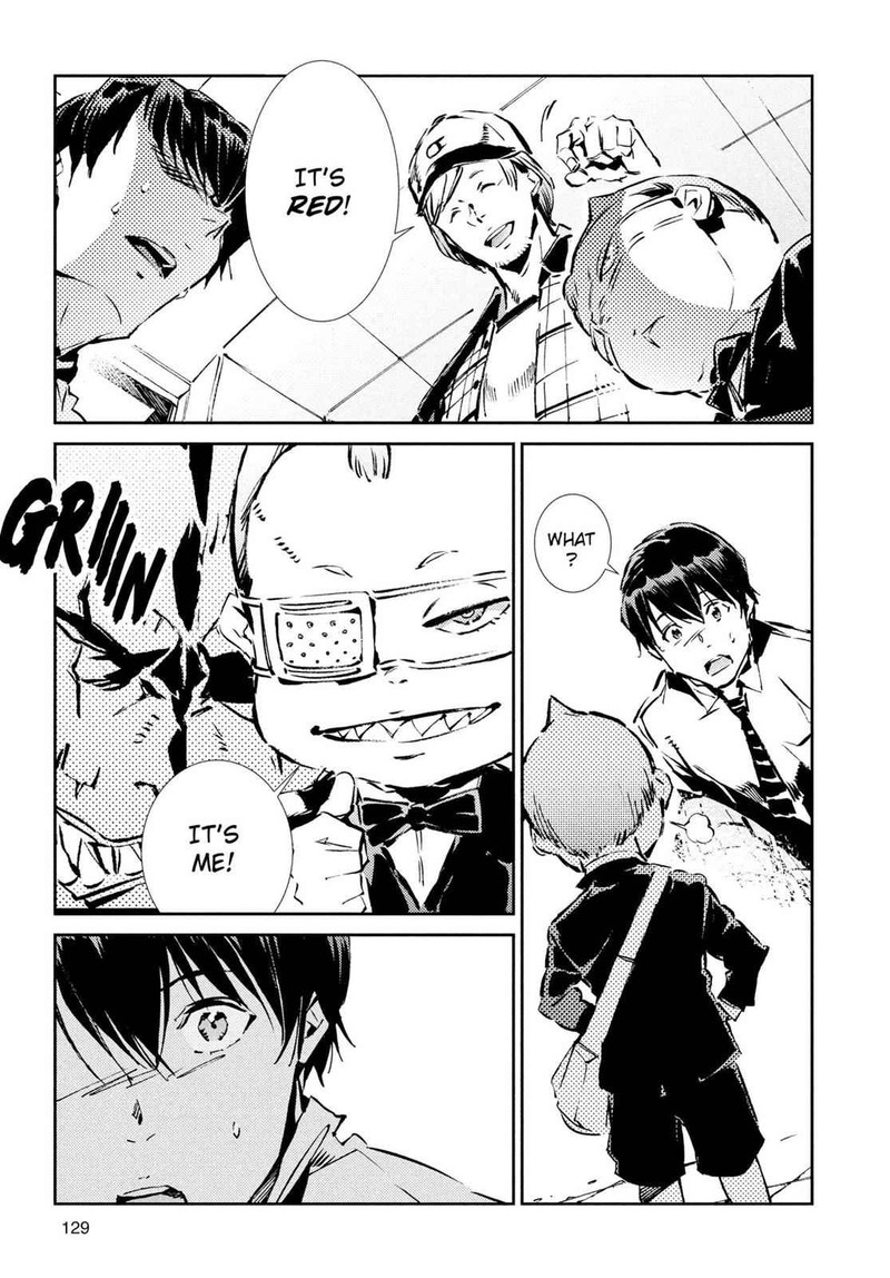 Ultraman Chapter 32 Page 7