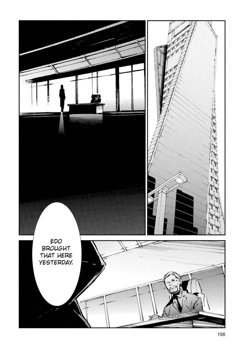 Ultraman Chapter 33 Page 10