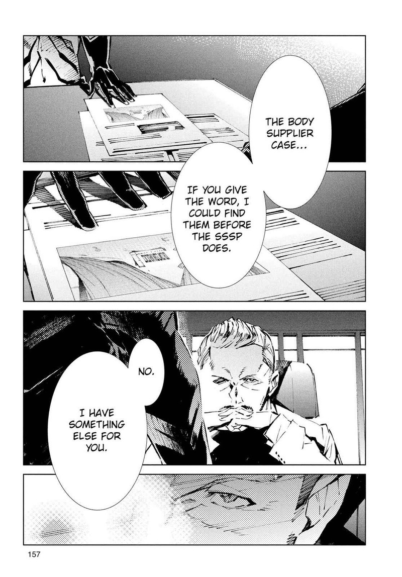 Ultraman Chapter 33 Page 11