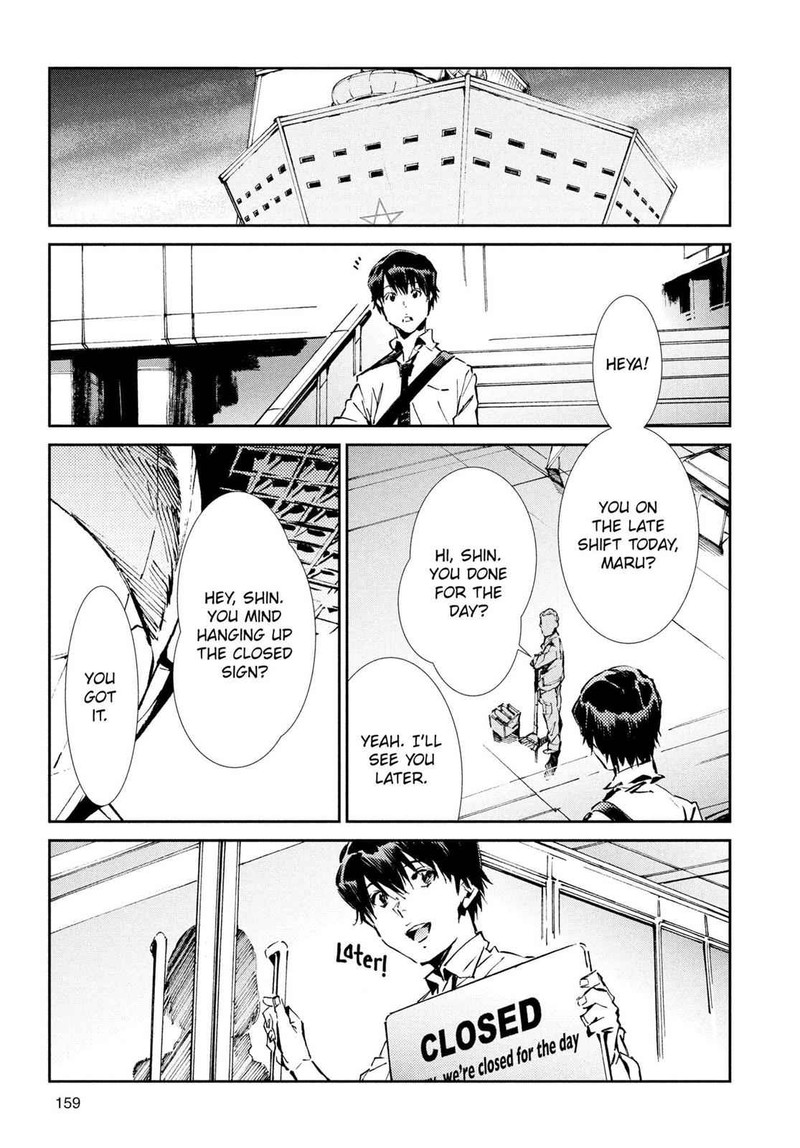 Ultraman Chapter 33 Page 13