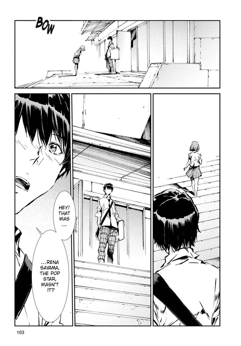 Ultraman Chapter 33 Page 17