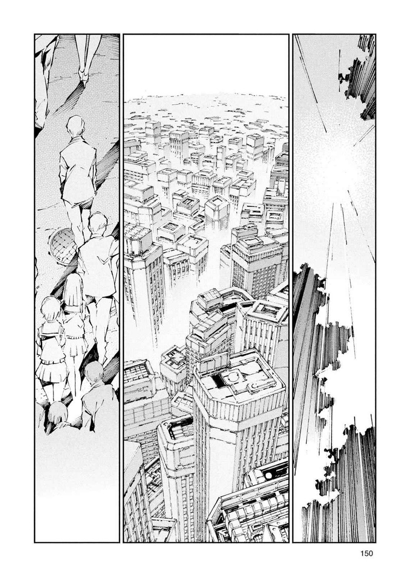 Ultraman Chapter 33 Page 4