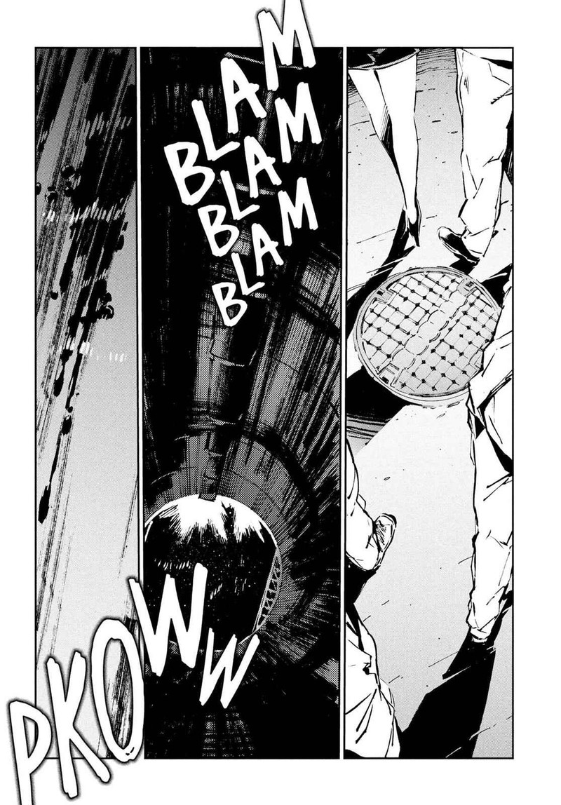 Ultraman Chapter 33 Page 5