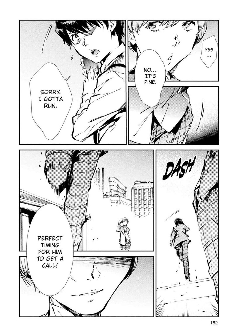 Ultraman Chapter 34 Page 12