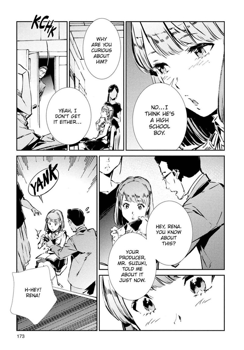 Ultraman Chapter 34 Page 3