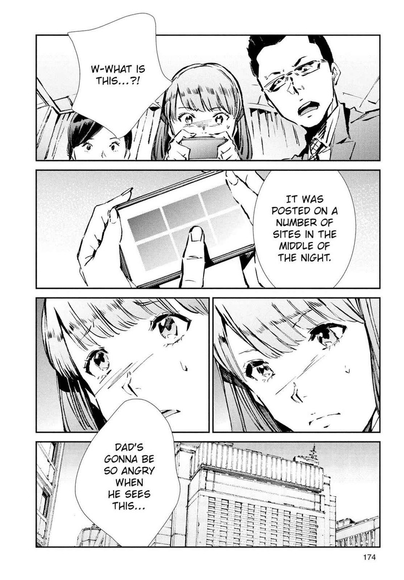 Ultraman Chapter 34 Page 4