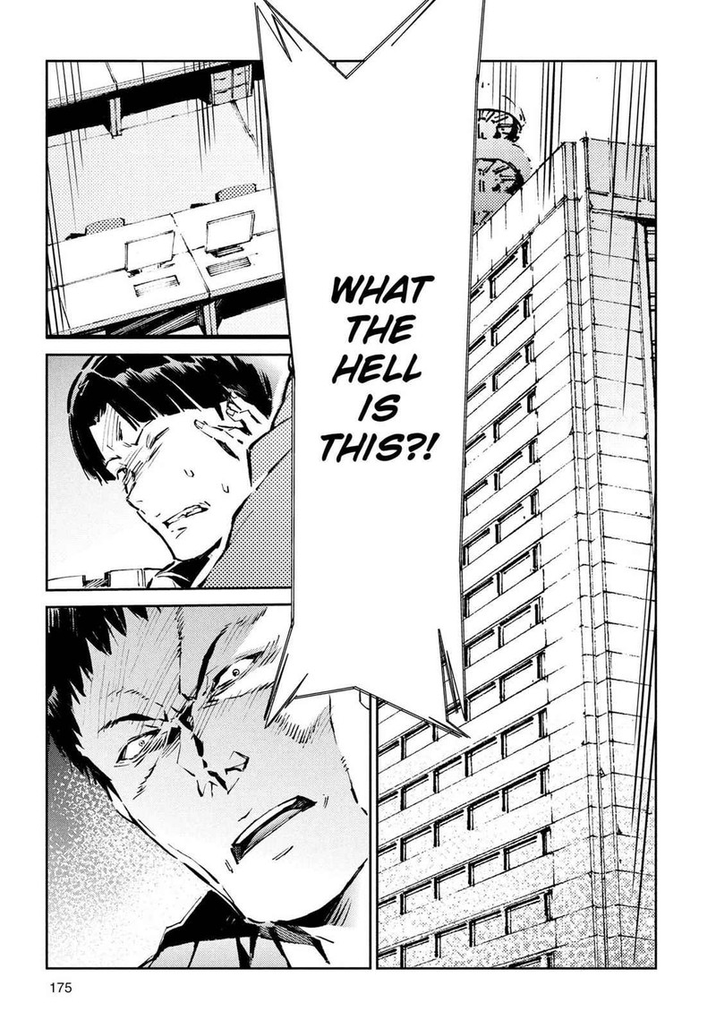 Ultraman Chapter 34 Page 5