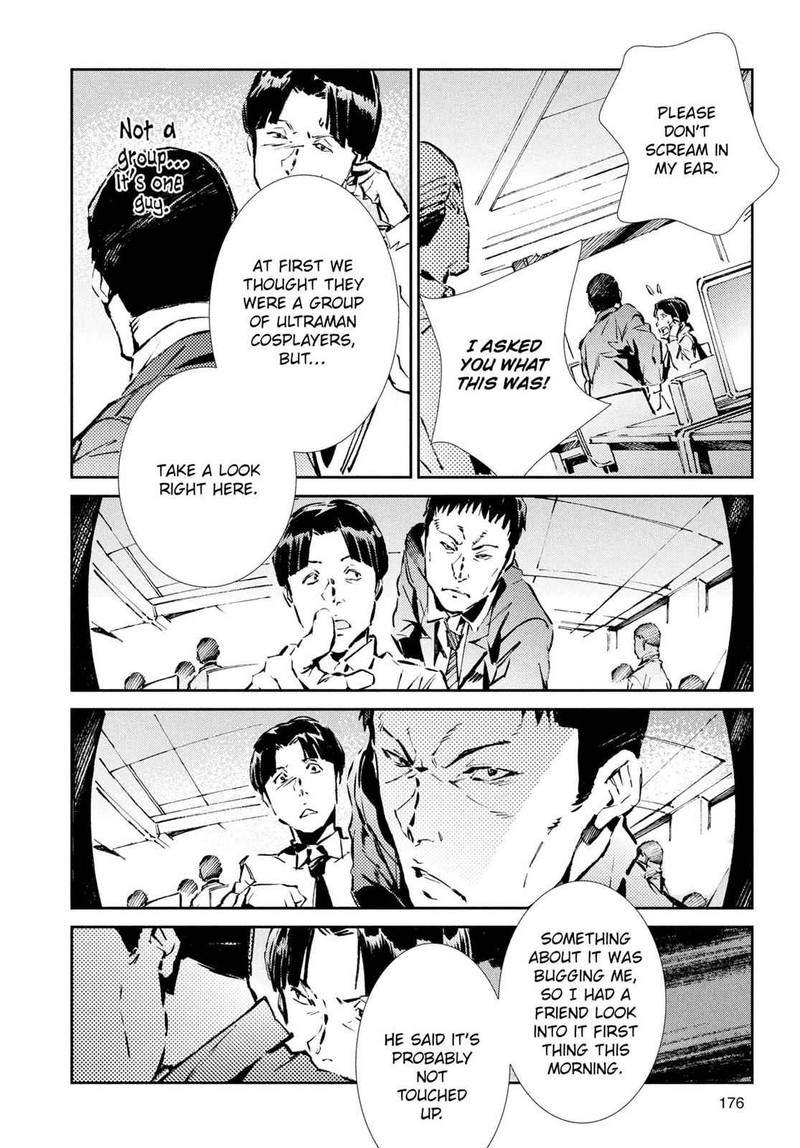 Ultraman Chapter 34 Page 6