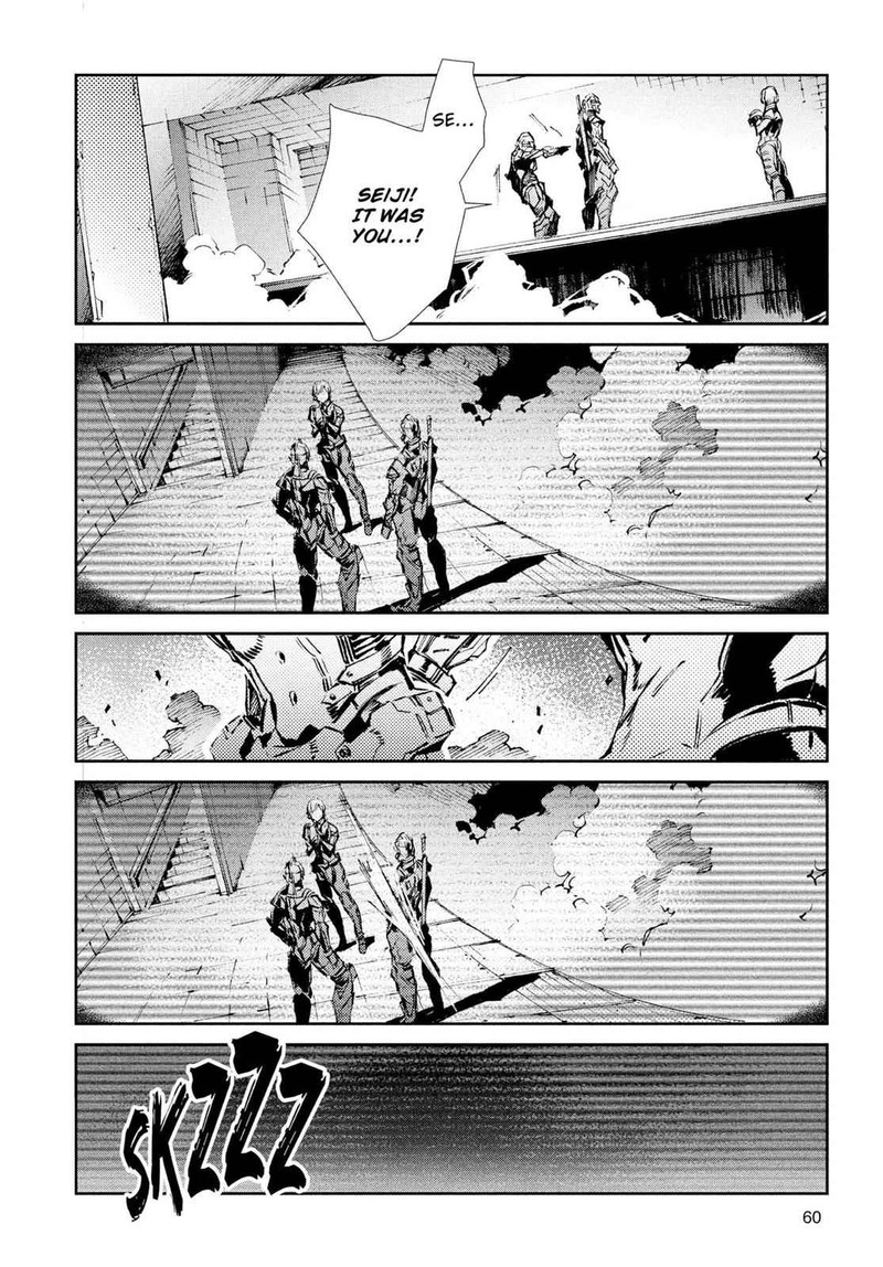 Ultraman Chapter 37 Page 16