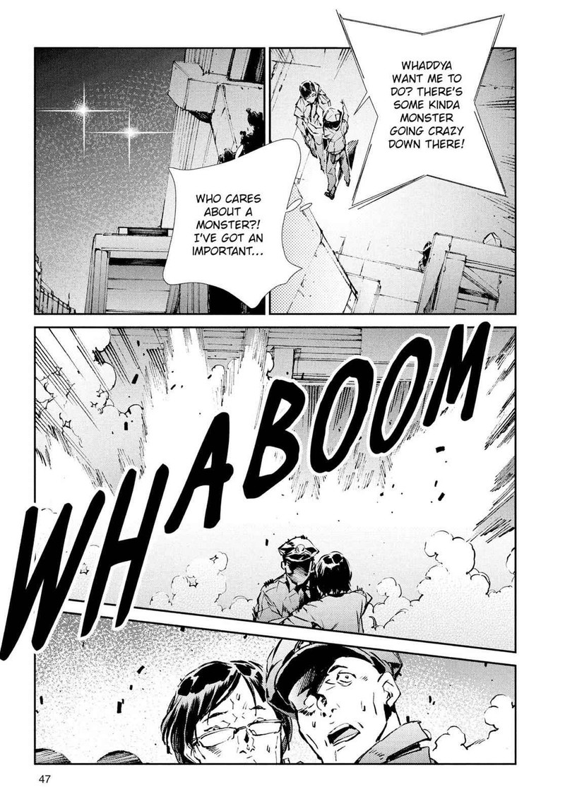 Ultraman Chapter 37 Page 3