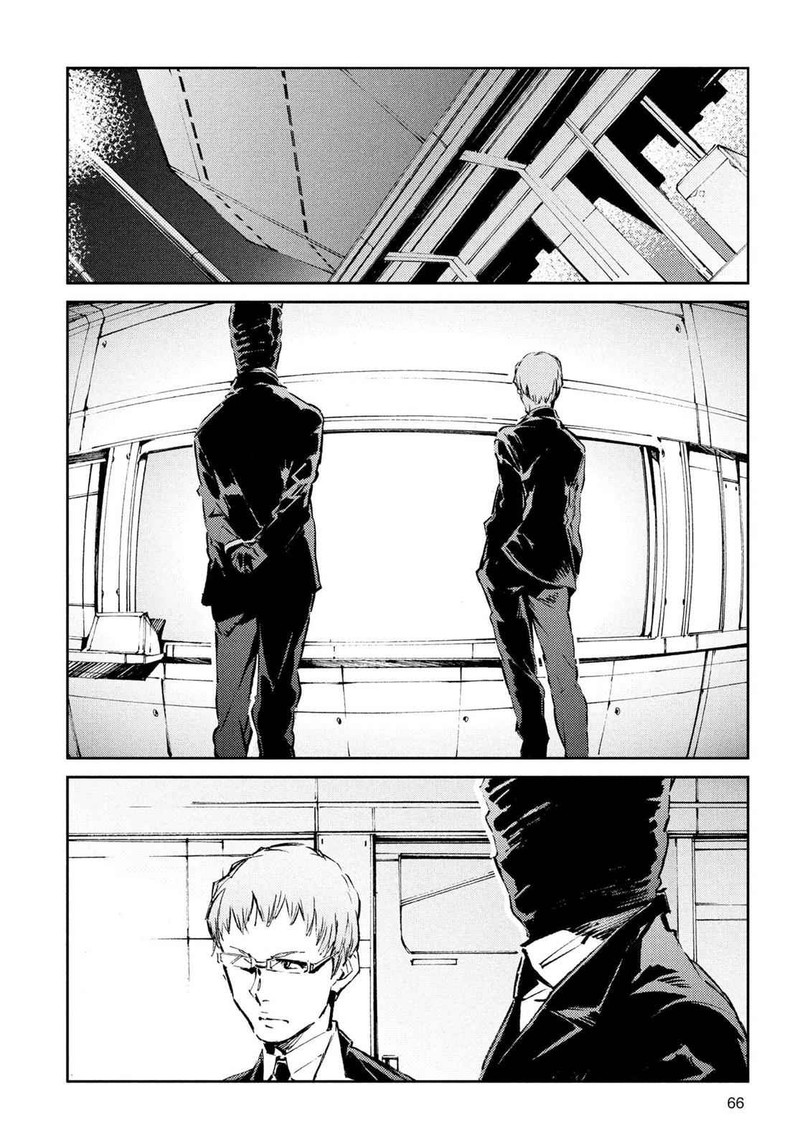 Ultraman Chapter 38 Page 2