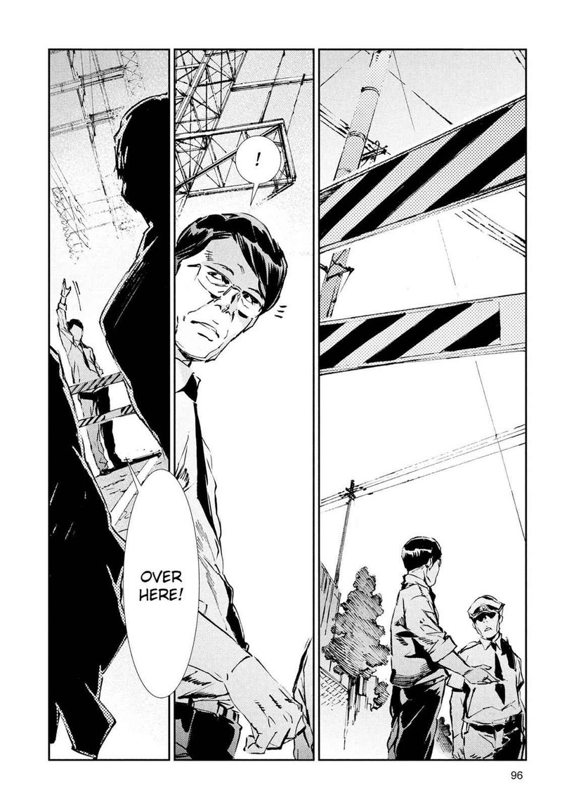Ultraman Chapter 39 Page 16
