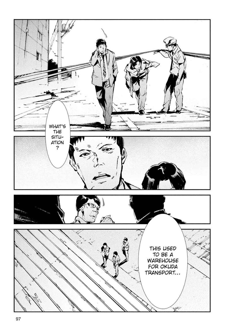 Ultraman Chapter 39 Page 17