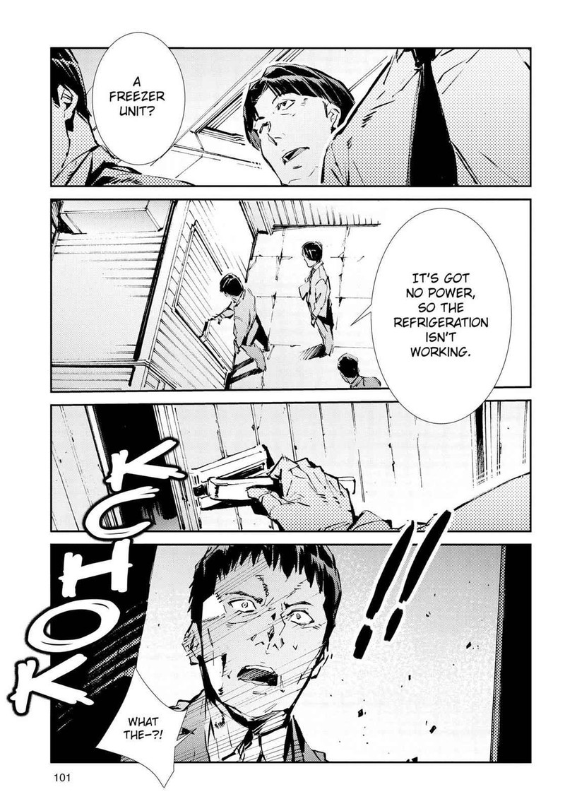 Ultraman Chapter 39 Page 21