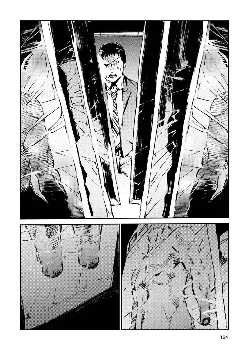 Ultraman Chapter 39 Page 23
